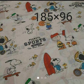 スヌーピー レトロ 生地 糸の通販 46点 Snoopyのハンドメイドを買うならラクマ