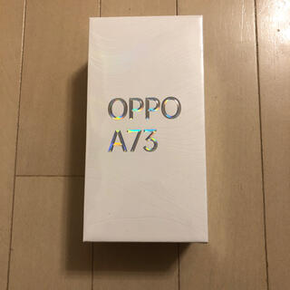 オッポ(OPPO)のOPPO A73 オレンジ　未開封新品未使用(スマートフォン本体)