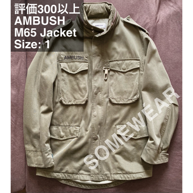 AMBUSH(アンブッシュ)のAMBUSH®︎ Halbstarke M65 Jacket Olive  メンズのジャケット/アウター(ミリタリージャケット)の商品写真