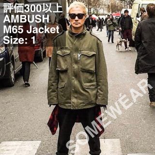 アンブッシュ(AMBUSH)のAMBUSH®︎ Halbstarke M65 Jacket Olive (ミリタリージャケット)