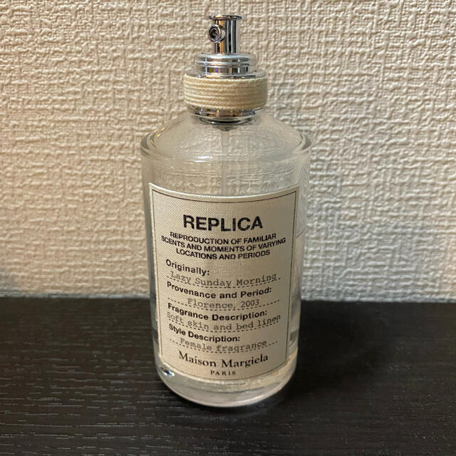 maison margiela レイジーサンデーモーニング　香水