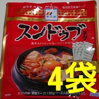 コストコ(コストコ)のスンドゥブチゲ 4袋(レトルト食品)