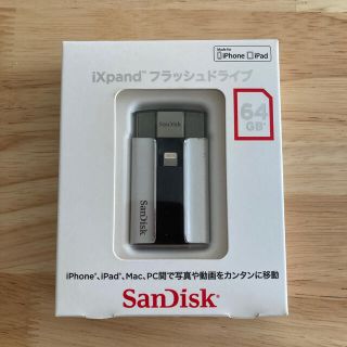 サンディスク(SanDisk)の【箱/説明書付】iXpand フレッシュドライブ　64GB(PC周辺機器)