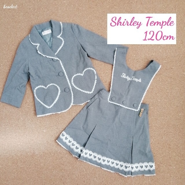 Shirley Temple(シャーリーテンプル)の[shirleytemple/120]シャーリーテンプルフォーマルワンピース キッズ/ベビー/マタニティのキッズ服女の子用(90cm~)(ドレス/フォーマル)の商品写真