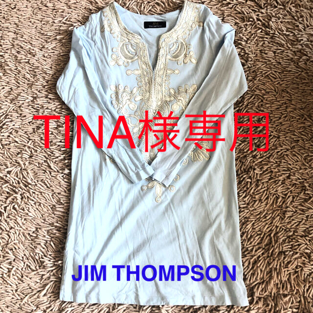 Jim Thompson(ジムトンプソン)のTINA様専用　4点　断捨離セール　ジムトンプソン　ワンピース　チュニック　 レディースのワンピース(ひざ丈ワンピース)の商品写真