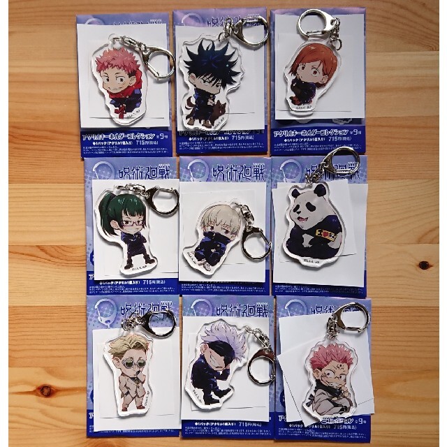 Movic 呪術廻戦 アクリルキーホルダーコレクション コンプリートセットの通販 By アルドー S Shop ムービックならラクマ Movic 呪術廻戦 アクリルキーホルダーコレクション コンプリートセットの通販 By アルドー S Shop ムービックならラクマ
