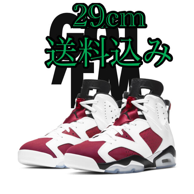 NIKE AIR JORDAN 6 Retro Carmine カーマイン