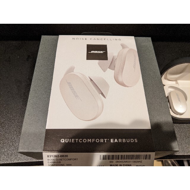 QuietComfort Earbuds