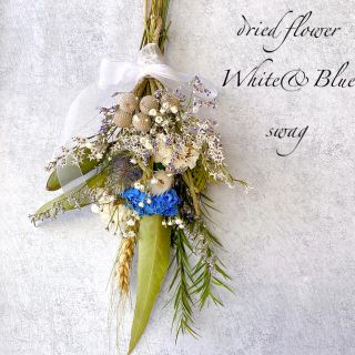 ドライフラワー Blue＆White スワッグ ブーケ❀.*･ﾟ(ドライフラワー)