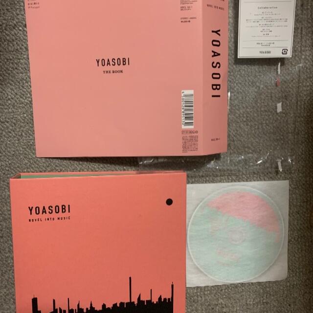 YOASOBI THE BOOK 完全生産限定盤 廃盤 帯付 封入チラシ2枚付