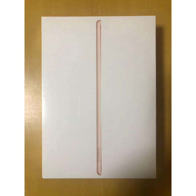 iPad 第8世代 128 ゴールド 新品未開封