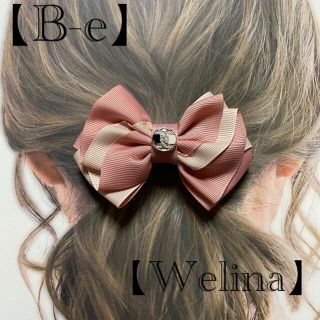 【B-e】大人リボン♡グログラン×ピンク フリル バレッタ【Welina】(バレッタ/ヘアクリップ)