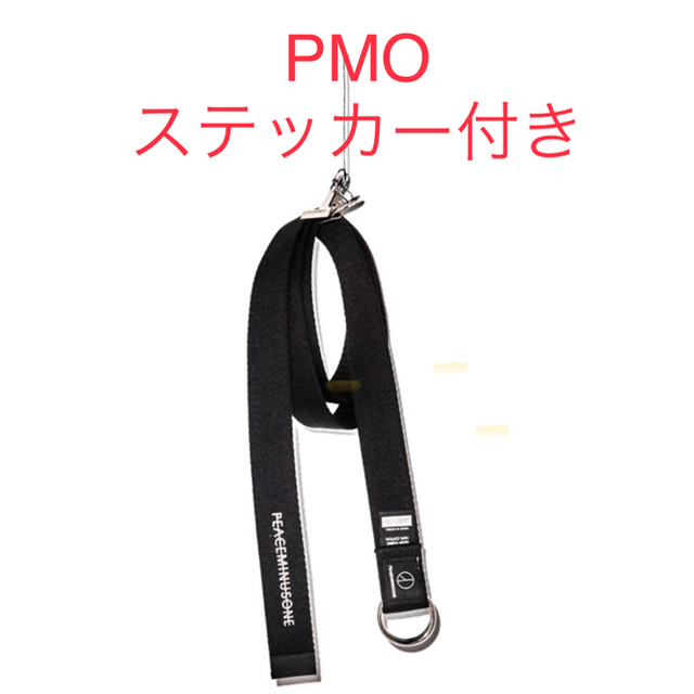 PEACEMINUSONE O-RING BELT #2 BLACK おまけ付