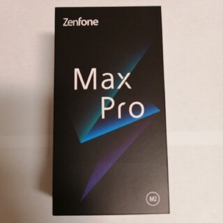 エイスース(ASUS)のzenfone max pro (m2) 新品未開封　数日前購入！ simフリー(スマートフォン本体)