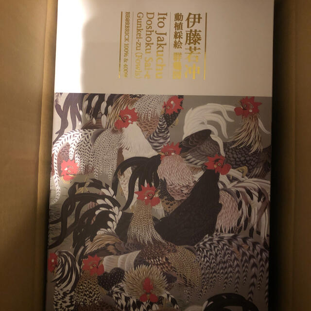 新品/未開封品】BE@RBRICK 伊藤若冲「群鶏図」100% & 400% 【破格