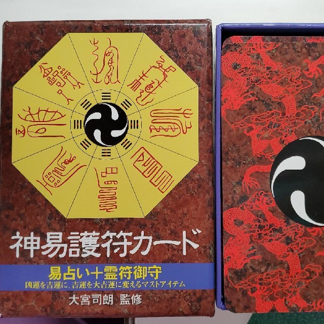絶版】神易護符カードの通販 by levi shop|ラクマ 絶版】神易護符カードの通販 by levi shop|ラクマ