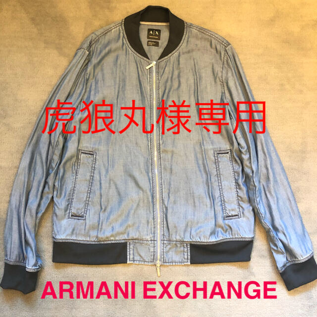 ARMANI EXCHANGE(アルマーニエクスチェンジ)の美品　アルマーニエクスチェンジ　ブルゾン　デニム風　シャツ　オーバーサイズ レディースのジャケット/アウター(ブルゾン)の商品写真