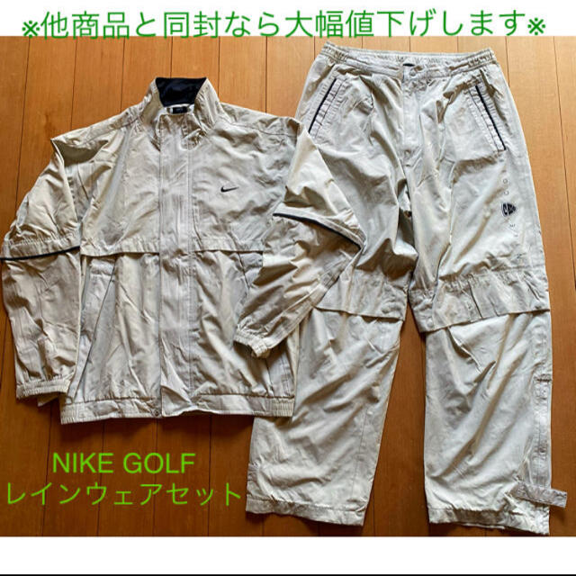 NIKE - 【まーみika様専用】NIKE GOLF レインウェア メンズ ゴルフ用M ...