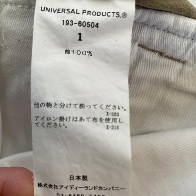 1LDK SELECT(ワンエルディーケーセレクト)のUNIVERSAL PRODUCTS NO TUCK WIDE CHINO メンズのパンツ(チノパン)の商品写真