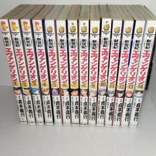 カドカワショテン(角川書店)の新世紀エヴァンゲリオン ｖｏｌｕｍｅ　１４巻 全巻セット(全巻セット)