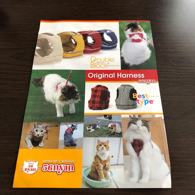 美品　猫用ハーネス(Ｌサイズ)  さく様専用 その他のペット用品(猫)の商品写真