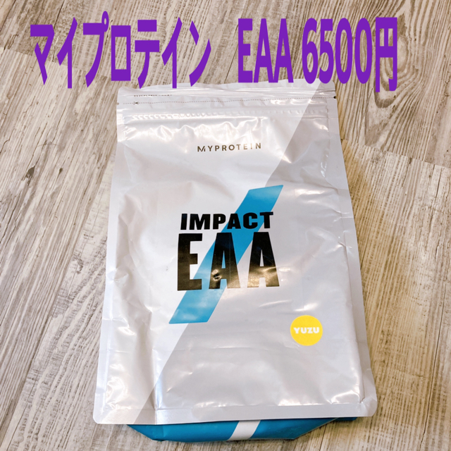 MYPROTEIN(マイプロテイン)のマイプロテイン   EAA ゆず味　1キロ　賞味期限2022年1月 食品/飲料/酒の健康食品(アミノ酸)の商品写真