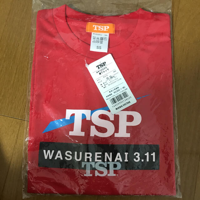 半額以下 TSP 絆Tシャツ WASURENAI 3.11お値下げしました。の by A I｜ラクマ