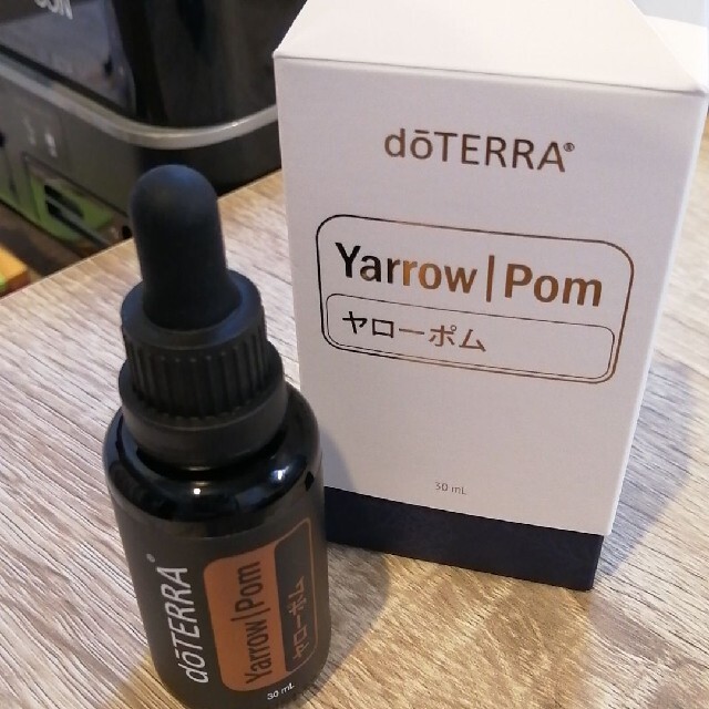 【新品未開封】ドテラ doTERRAヤローポム 30ml