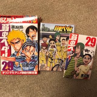 秋田書店 アニメの通販 14点 | 秋田書店のエンタメ/ホビーを買うならラクマ