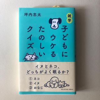 76ページ目 ハリーポッター コンビニ人間 Etc 年末に読みたい人気の 小説 特集 ラクマ 76ページ目 ハリーポッター コンビニ人間 Etc 年末に読みたい人気の 小説 特集 ラクマ