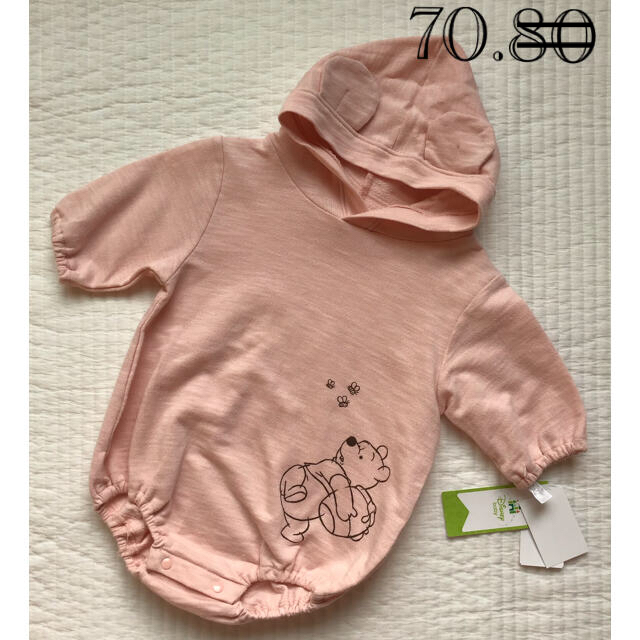 Disney 新品 バースデイ プーさんフード付きロンパース の通販 By Ma S Shop ディズニーならラクマ Disney 新品 バースデイ プーさんフード付きロンパース の通販 By Ma S Shop ディズニーならラクマ