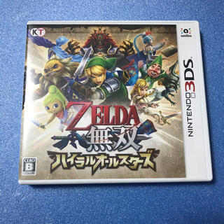 ゼルダ無双 ハイラルオールスターズ 3DS(携帯用ゲームソフト)