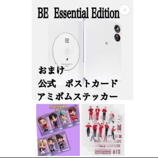 ボウダンショウネンダン(防弾少年団(BTS))のBTS  BE  Essential Edition   公式(K-POP/アジア)