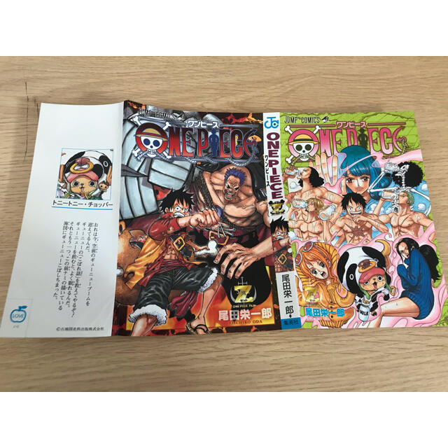集英社 未使用 Onepiece ワンピース セット ルフィ チョッパー ゾロ サンジの通販 By りく S Shop シュウエイシャならラクマ 集英社 未使用 Onepiece ワンピース セット ルフィ チョッパー ゾロ サンジの通販 By りく S Shop シュウエイシャならラクマ