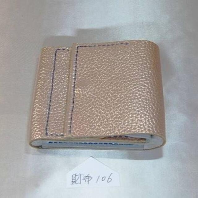 ハンドメイド手縫い二つ折り財布 新品未使用 牛本革