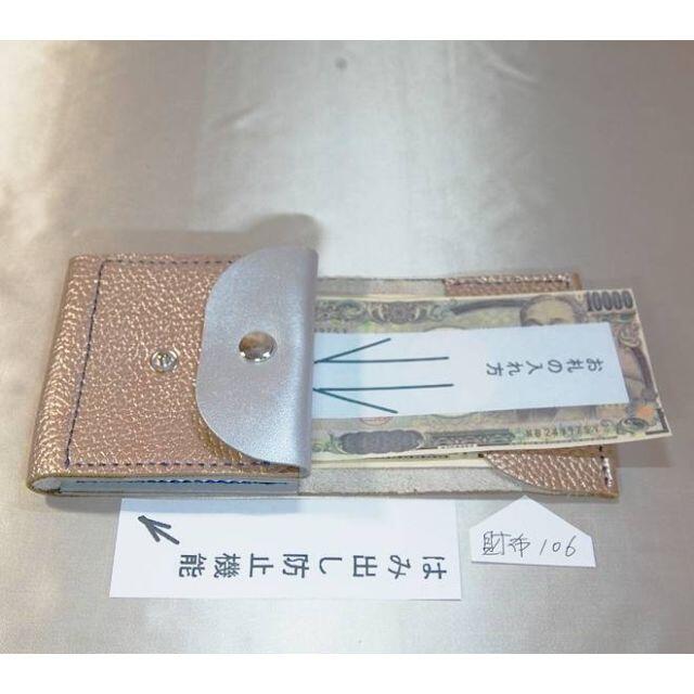 ハンドメイド手縫い二つ折り財布 新品未使用 牛本革
