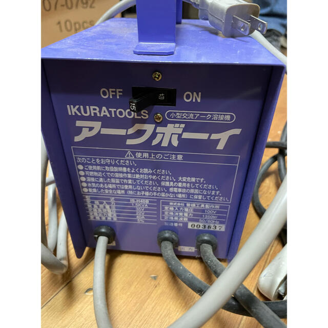 IKURA アークボーイ アーク溶接機 IS-H40B 送料無料 IKURA アークボーイ アーク溶接機 IS-H40B 送料無料