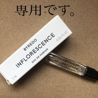 エストネーション(ESTNATION)のバイレード Byredo インフロレッセンス  香水  サンプル(ユニセックス)