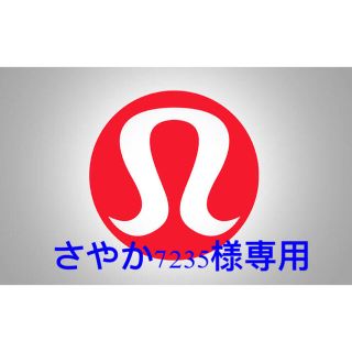 ルルレモン(lululemon)のさやか7235様専用　lululemon aligntank+ebbtank(ヨガ)