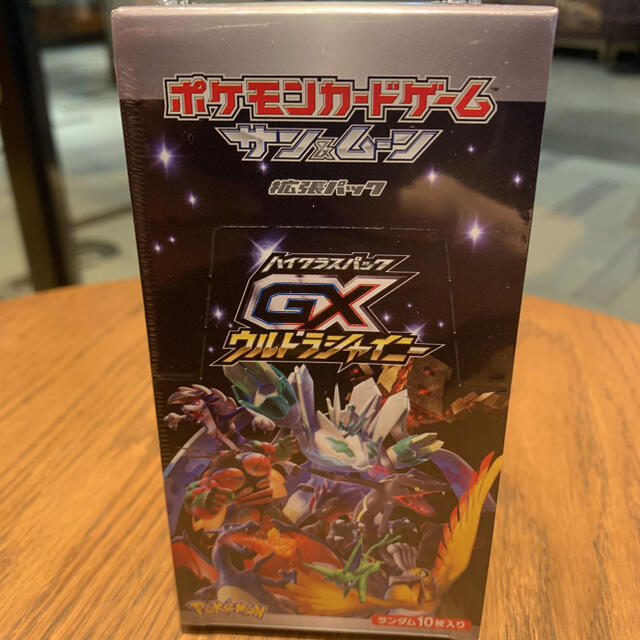 ポケモンカード　サン&ムーン ハイクラスパックGX ウルトラシャイニー　1box