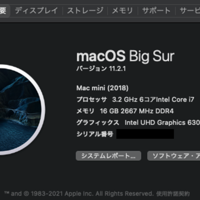 Mac mini 2018 PC/タブレット Mac mini 2018 PC/タブレット