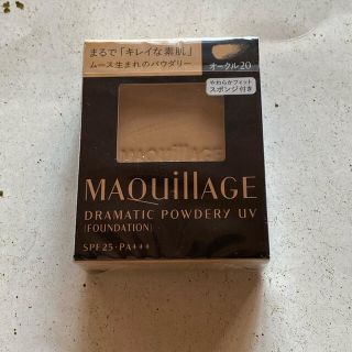 マキアージュ(MAQuillAGE)のマキアージュ ドラマティックパウダリー UV オークル20 (レフィル) SPF(ファンデーション)