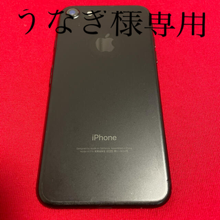 アイフォーン(iPhone)のiPhone7 128G(スマートフォン本体)