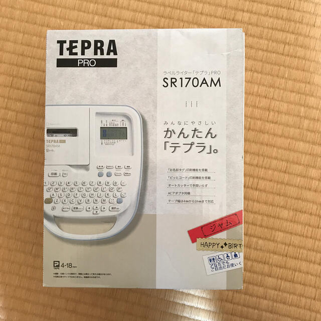 キングジム　ラベルライター　テプラプロ　SR170AM カラー　アオ