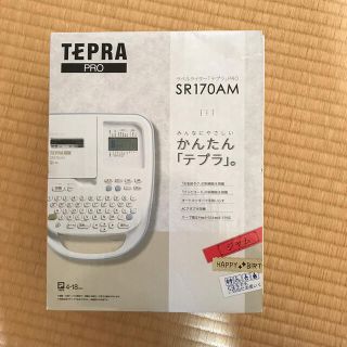 キングジム(キングジム)のキングジム　ラベルライター　テプラプロ　SR170AM カラー　アオ(オフィス用品一般)