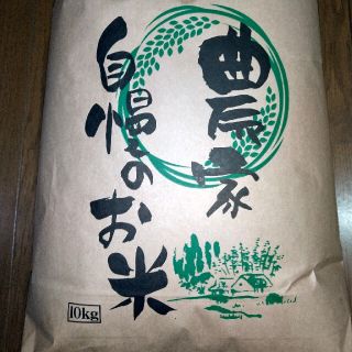 令和２年 栃木県産 あさひの夢 玄米 10キロ (米/穀物)