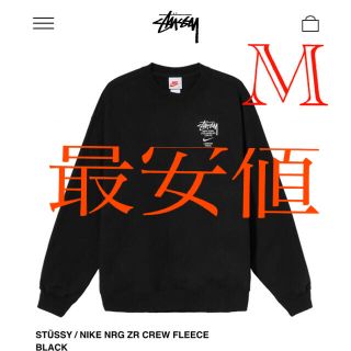 ステューシー(STUSSY)のstussy nike  スウェット　2021 ss(スウェット)