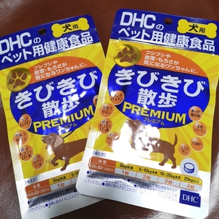 ディーエイチシー(DHC)のDHC きびきび散歩 プレミアム（60粒）2個セット(犬)