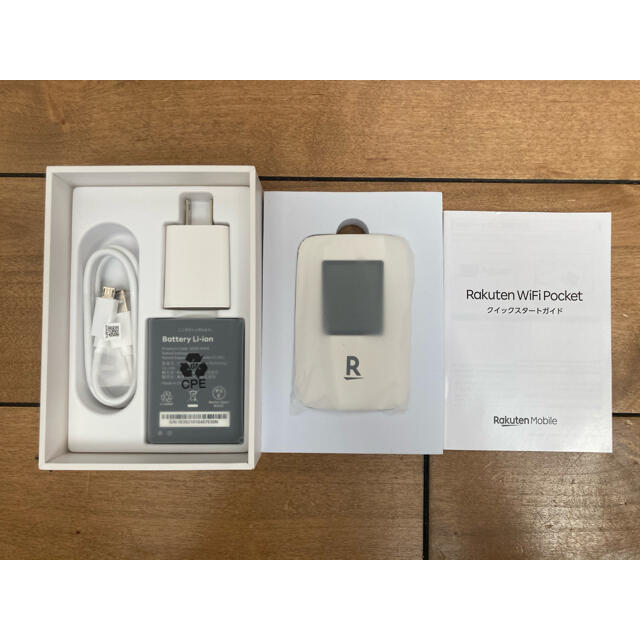 【新品】Rakuten WiFi Pocket（白）