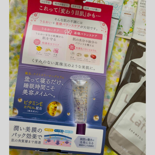 SHISEIDO (資生堂)(シセイドウ)のシャンプー 化粧品サンプル等！ コスメ/美容のキット/セット(サンプル/トライアルキット)の商品写真